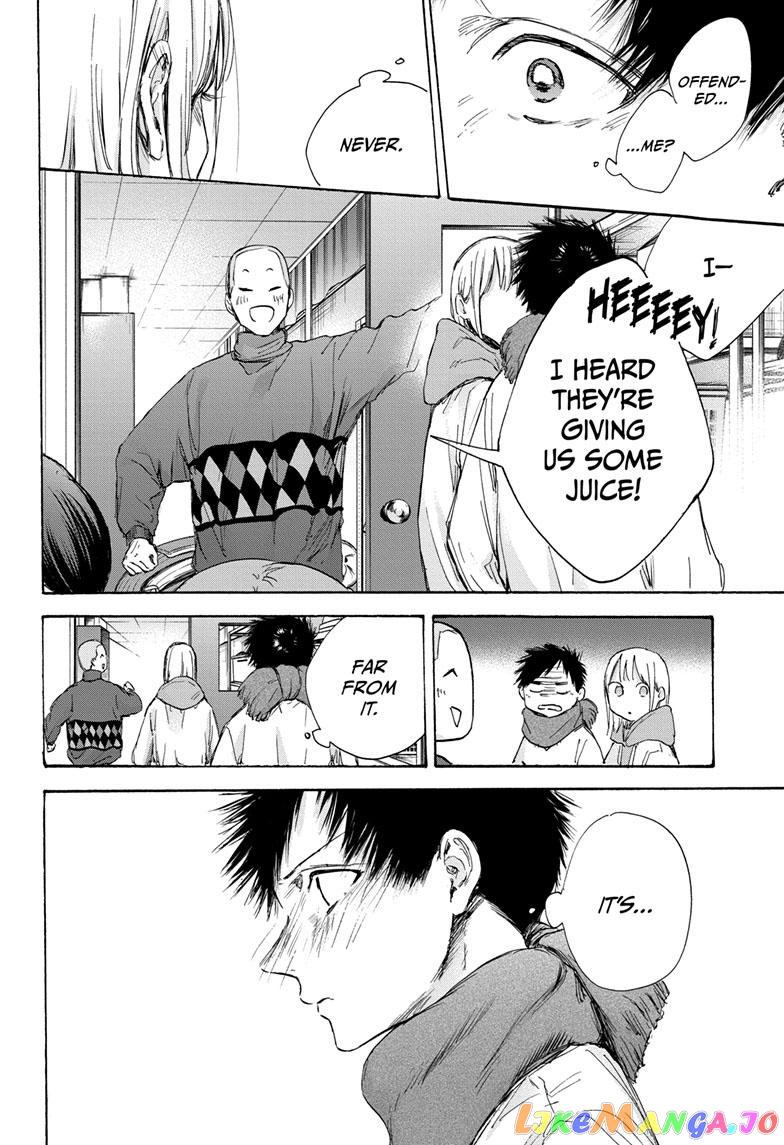 Blue Box, Chapter 98 image 12
